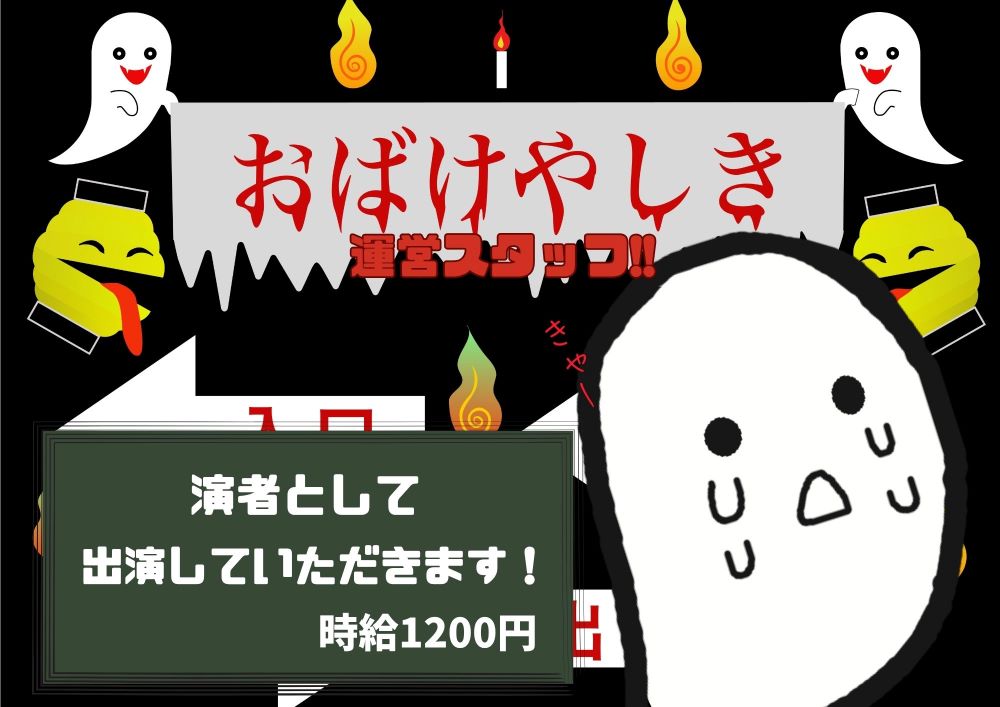 バイト先の写真